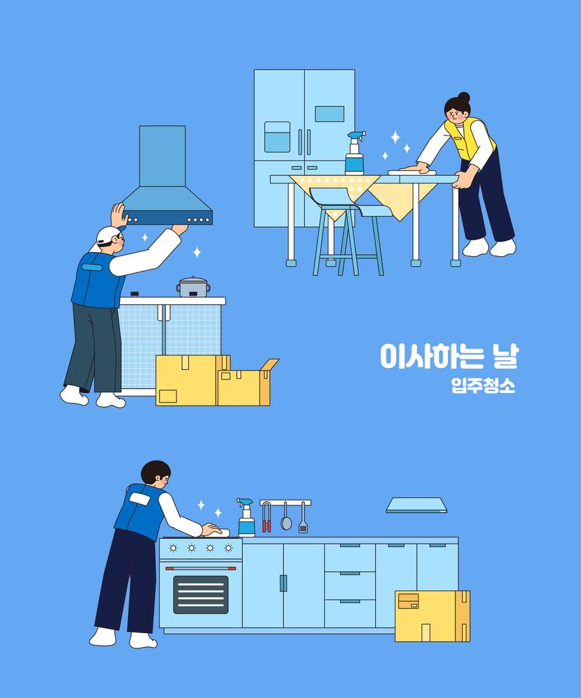 경기도 고양시 풍동 이사 안내