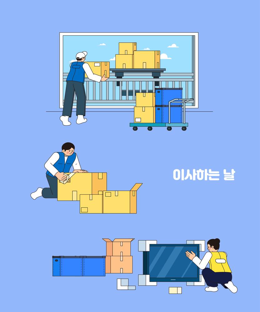 경기도 고양시 이사견적 상담 이미지